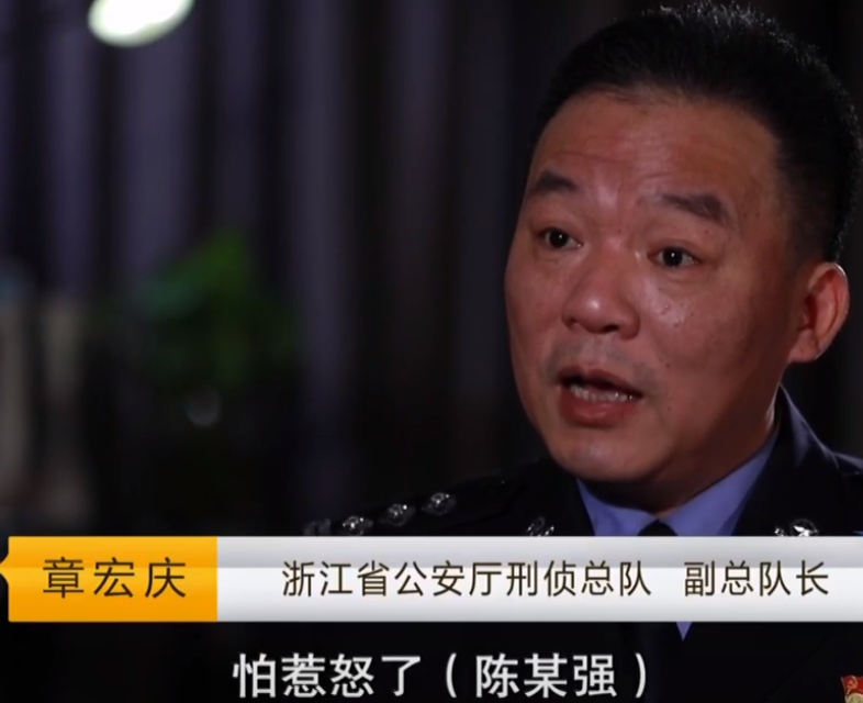 温岭最狂黑老大顶着慈善家名号敛财超1000万,公然给受害人送果篮!