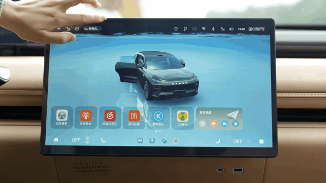 驾舱流畅｜意外的流畅？星纪元ET车机实测打破偏见-有驾