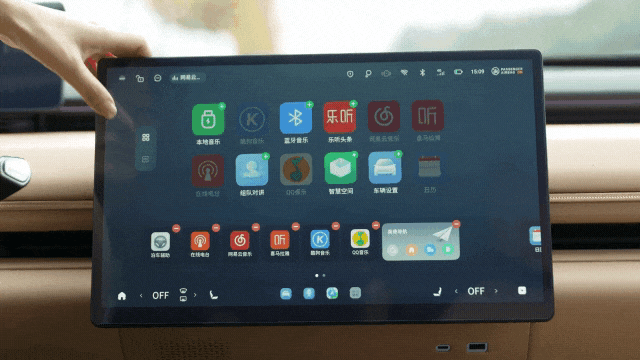 驾舱流畅｜意外的流畅？星纪元ET车机实测打破偏见-有驾