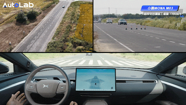 把AES打到13万内，实测小鹏MONA主动安全能力-有驾