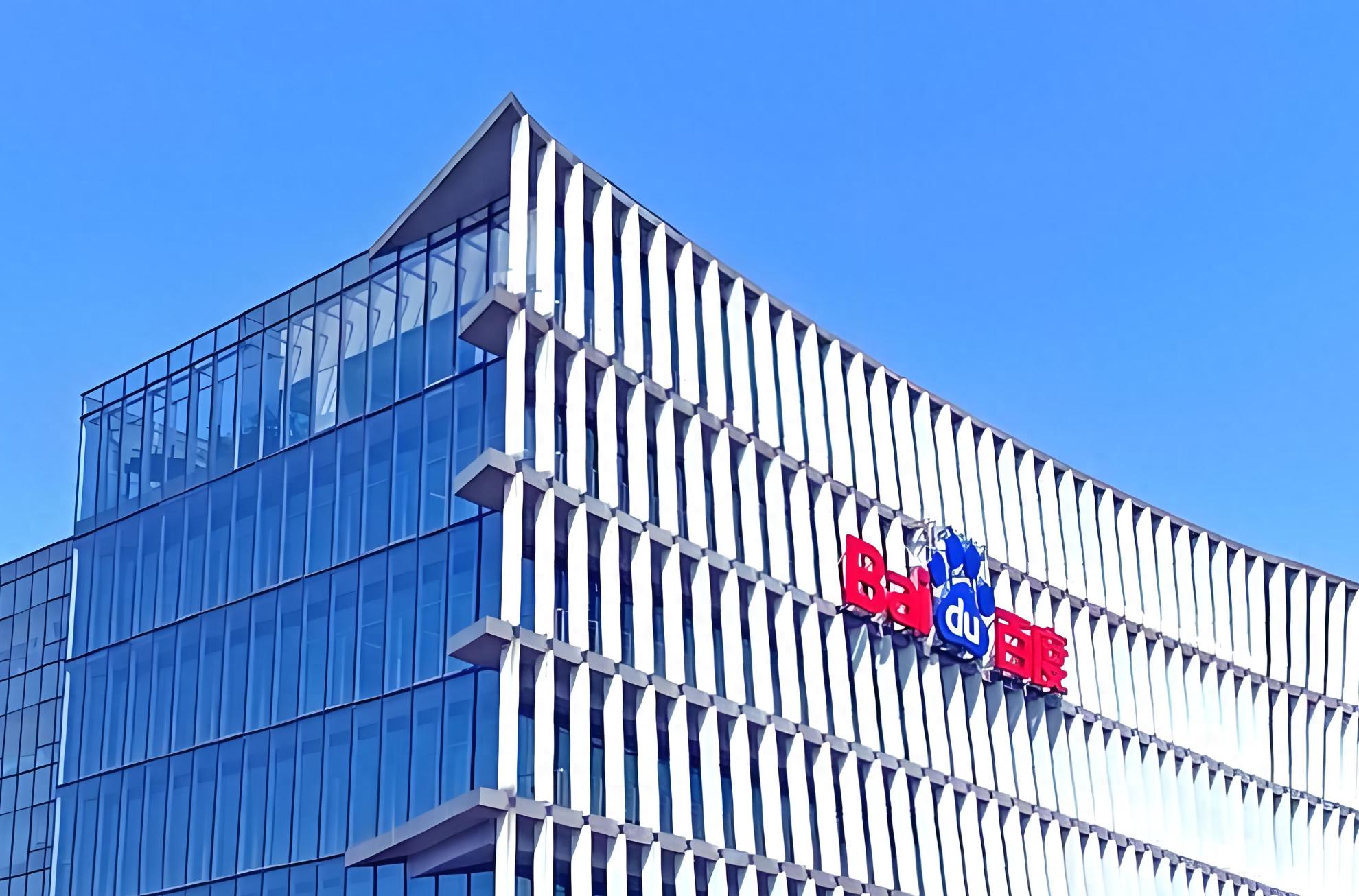 百度等入股具身智能机器人公司无界动力