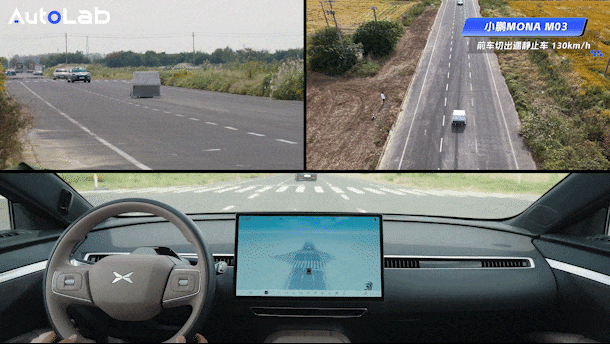 把AES打到13万内，实测小鹏MONA主动安全能力-有驾