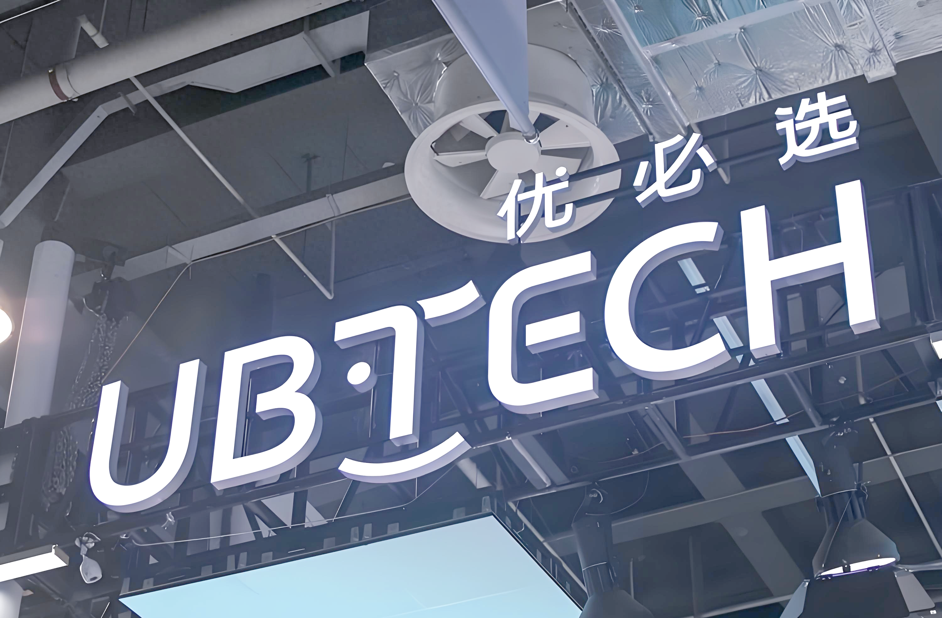 优必选烧1.24亿挖人，但技术这东西，不是靠钱能堆出来的