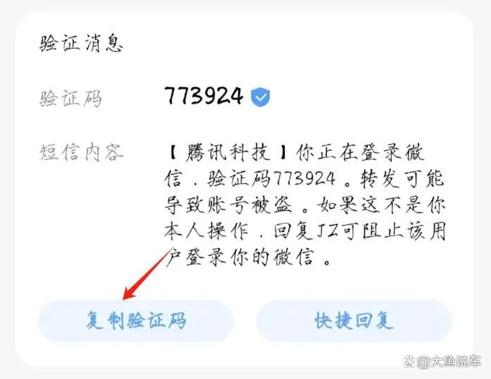 如何关闭手机验证码自动填写功能 如何关闭手机验证码自动填写功能