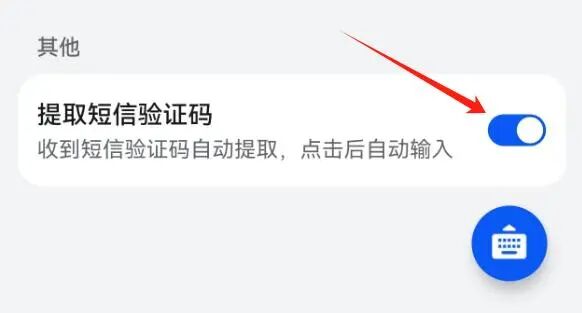 手机获取验证码收费吗是真的吗吗怎么办呢图片的简单介绍 手机获取验证码收费吗是真的吗吗怎么办呢图片的简单介绍