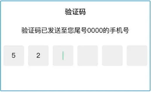 手机验证码自动填写怎么设置