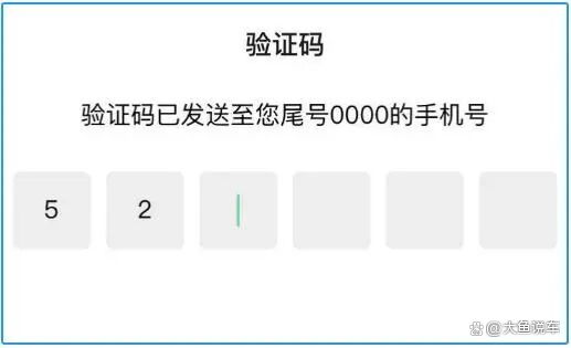 手机验证码自动填写怎么设置 手机验证码自动填写怎么设置