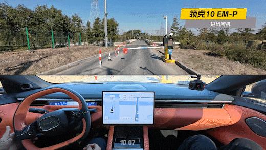 领克10 EM-P的辅助驾驶，真到第一梯队了吗？-有驾