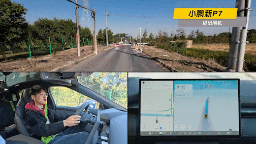 领克10 EM-P的辅助驾驶，真到第一梯队了吗？-有驾