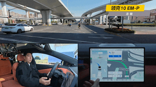 领克10 EM-P的辅助驾驶，真到第一梯队了吗？-有驾