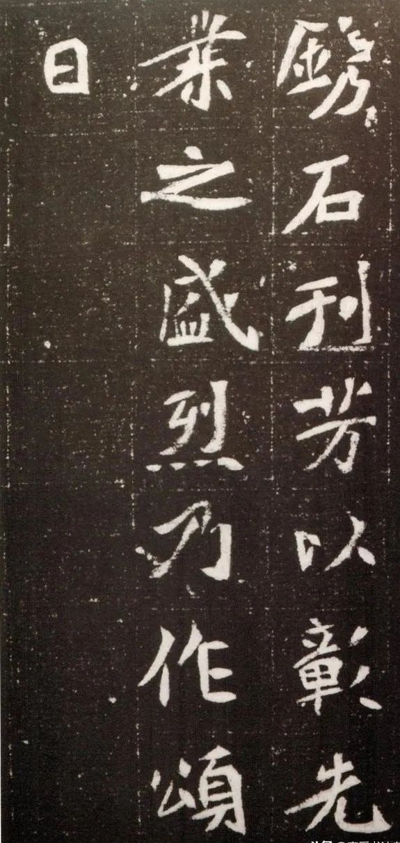 北魏《元绪墓志》三种赏析