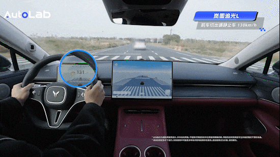130km/h极限避险真做到了？首测岚图追光L-有驾