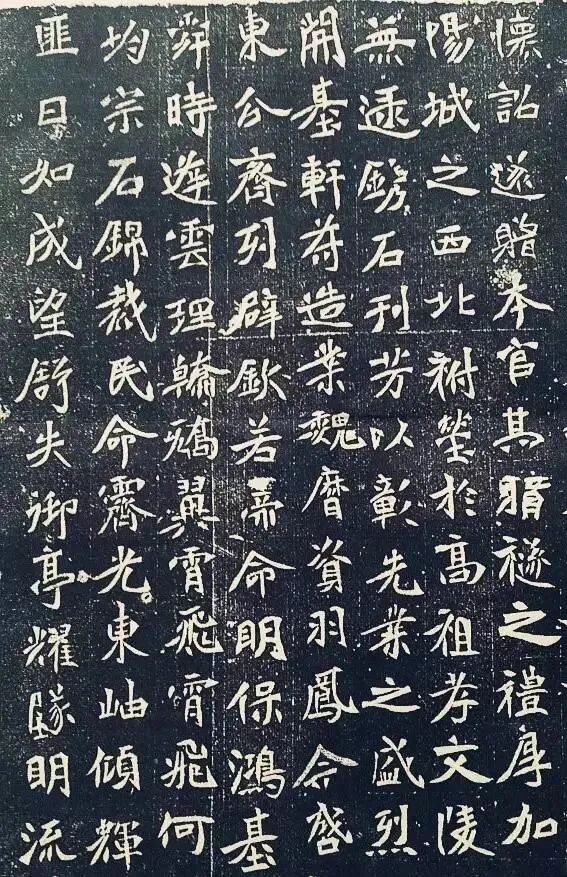 北魏《元绪墓志》三种赏析