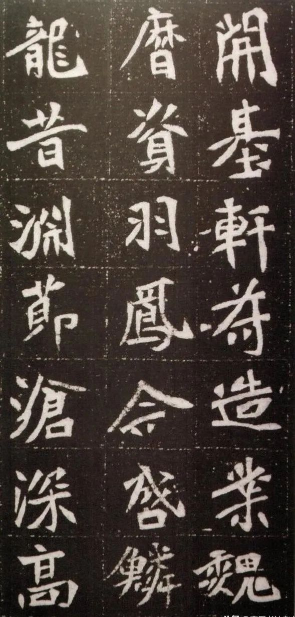 北魏《元绪墓志》三种赏析