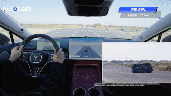 130km/h极限避险真做到了？首测岚图追光L-有驾