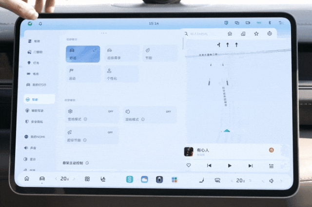 驾舱流畅｜蔚来ES8：座舱体验在线，流畅成绩一般-有驾