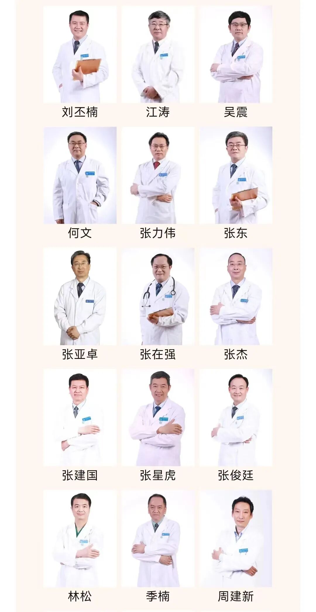 关于天坛医院外籍患者就诊指南黄牛挂号合理收费的信息