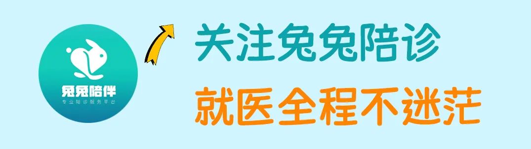 包含北京天坛医院、医院陪诊，健康咨询多年在用的黄牛挂号助手，办事特别稳妥的词条