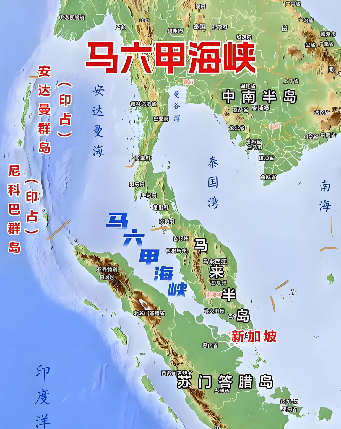 新加坡要破财了,印尼的巴淡岛直航海南岛洋浦港