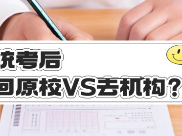 复读学校多少学费