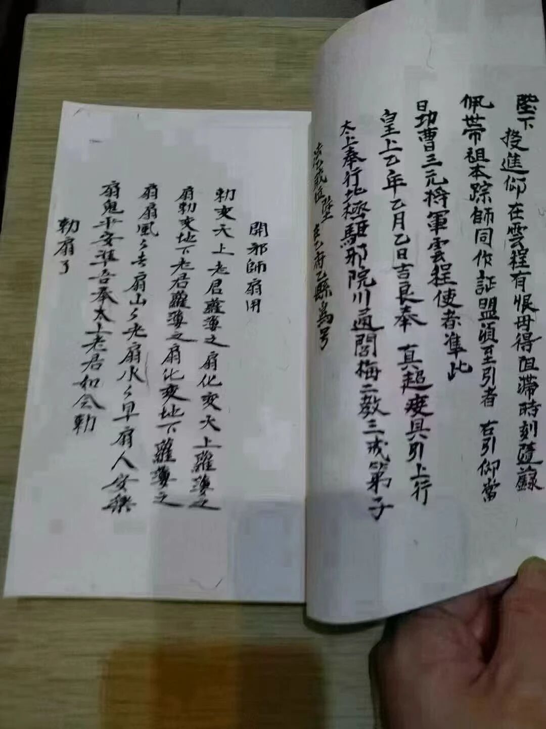 参加超度有什么禁忌的简单介绍