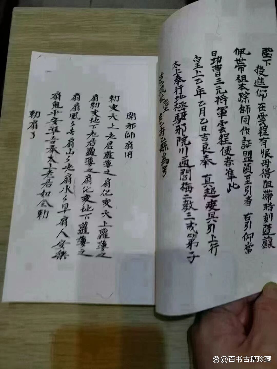 参加超度有什么禁忌的简单介绍 参加超度有什么禁忌的简单介绍
