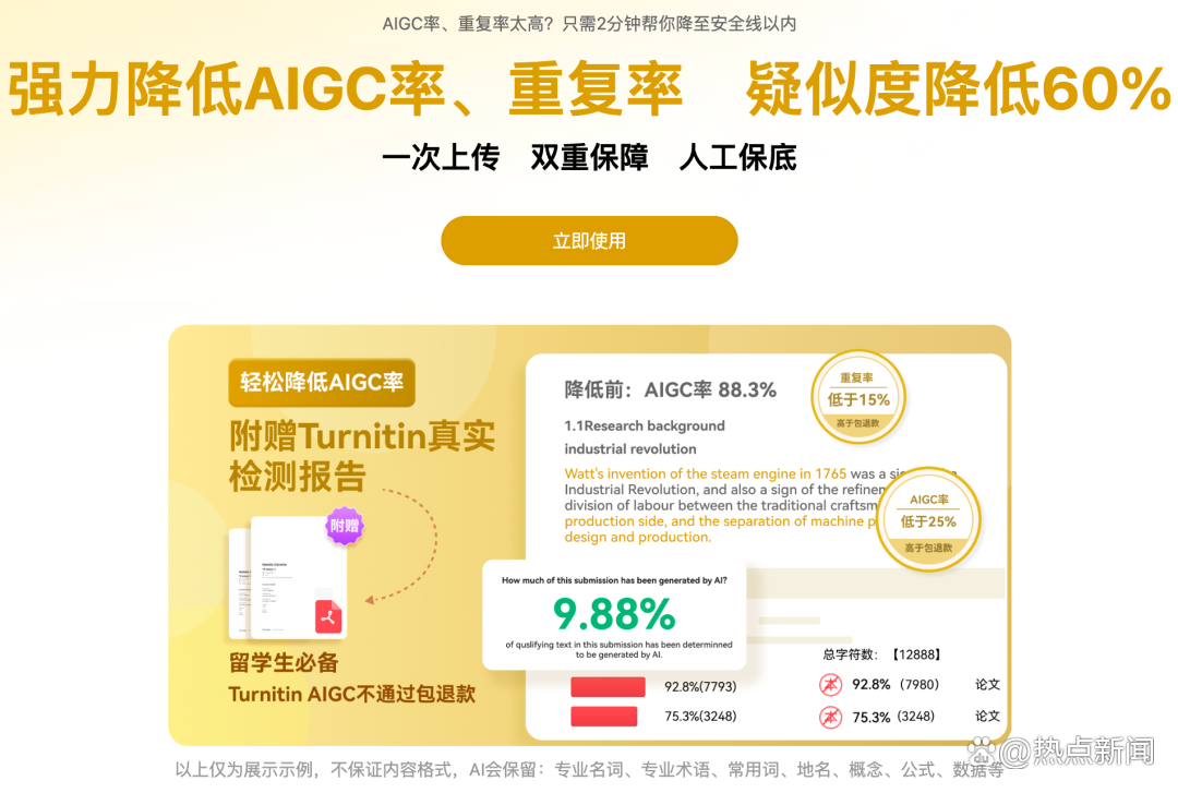 比较好的降重网站 - 比较好的降重网站有哪些 比较好的降重网站 - 比较好的降重网站有哪些