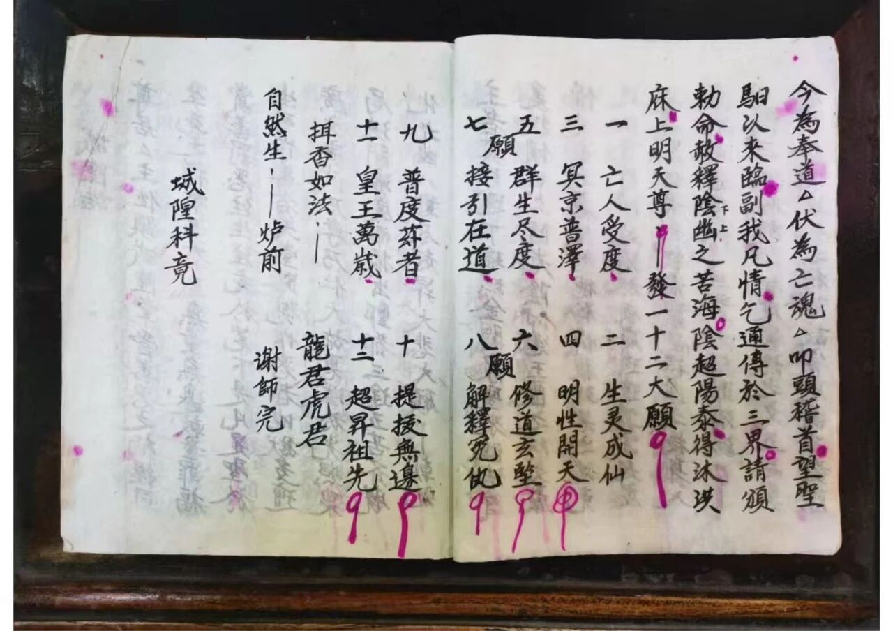 道教超度亡灵的歌-道教超度亡灵疏文样本大全