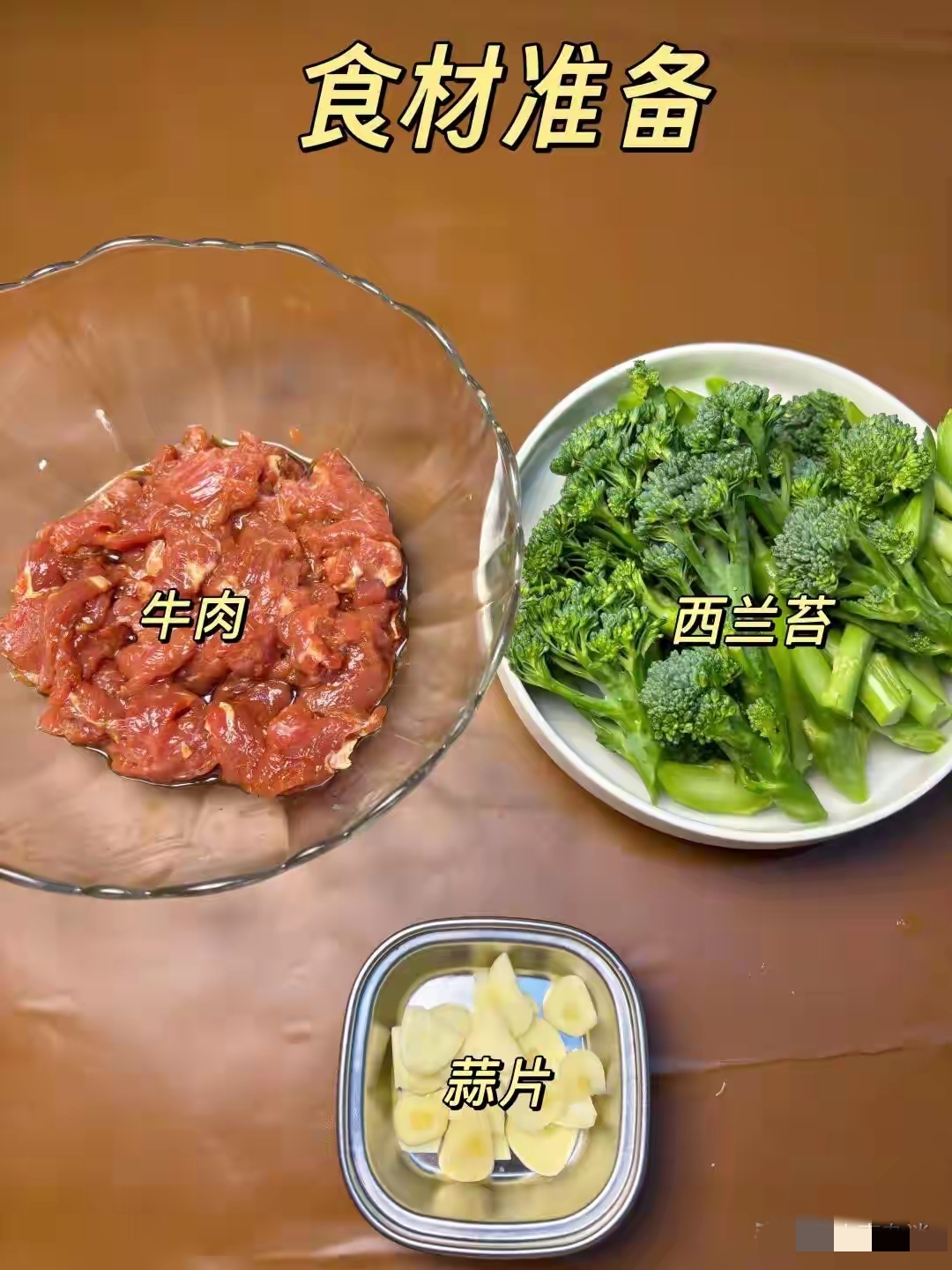 这菜再贵也要吃强免疫强记忆护视力冬季补体别错过