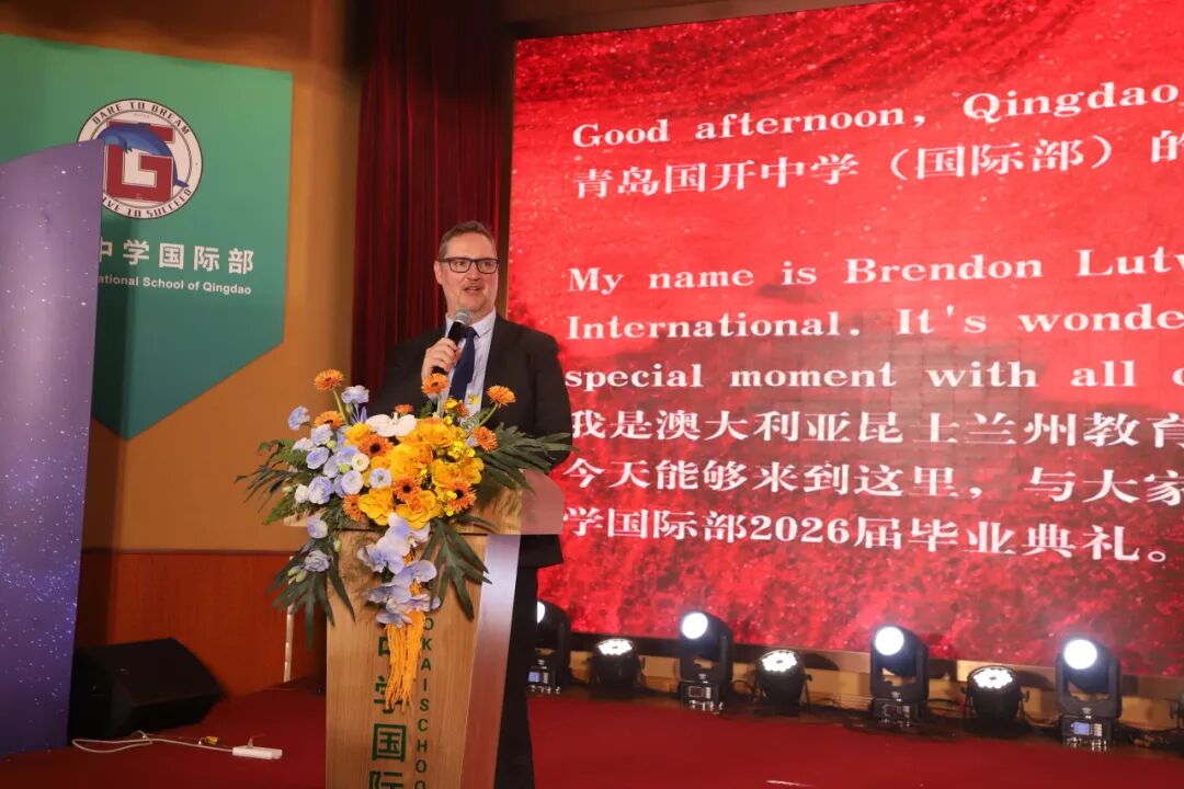 —国开中学国际部2026届毕业典礼温馨落幕!