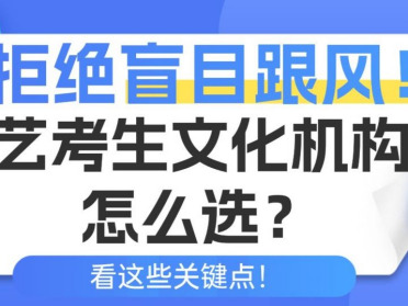 四川高考复读最好的学校