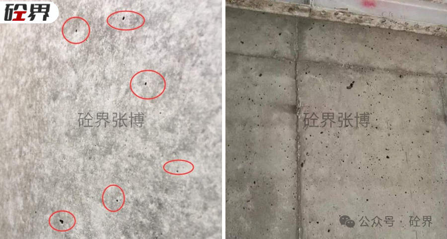 混凝土表面为何总有气泡气孔?不光滑?原因竟然是
