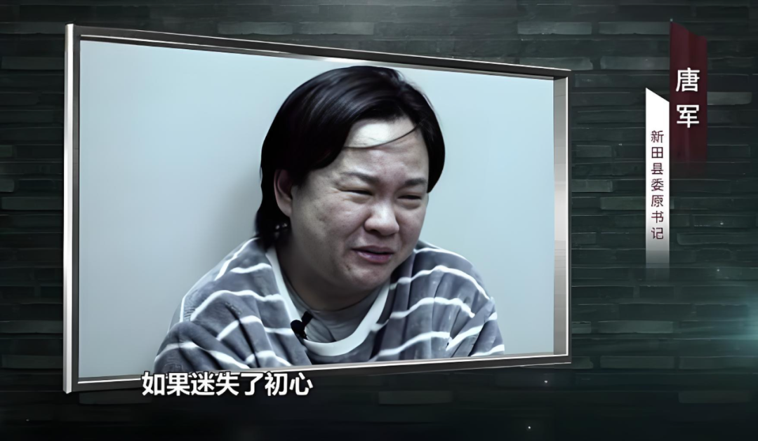 永州落马一把手忏悔:官不好当啊