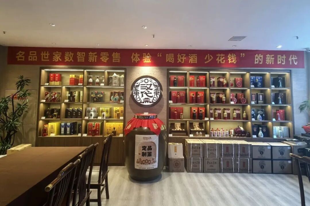 白酒批发市场的最新动态