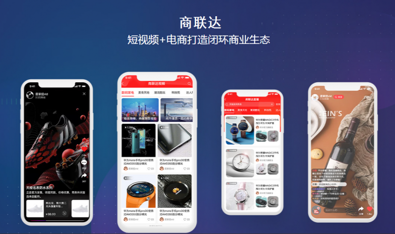商城系统哪家好,商城系统哪些接口需要加密验签名 商城系统哪家好,商城系统哪些接口需要加密验签名