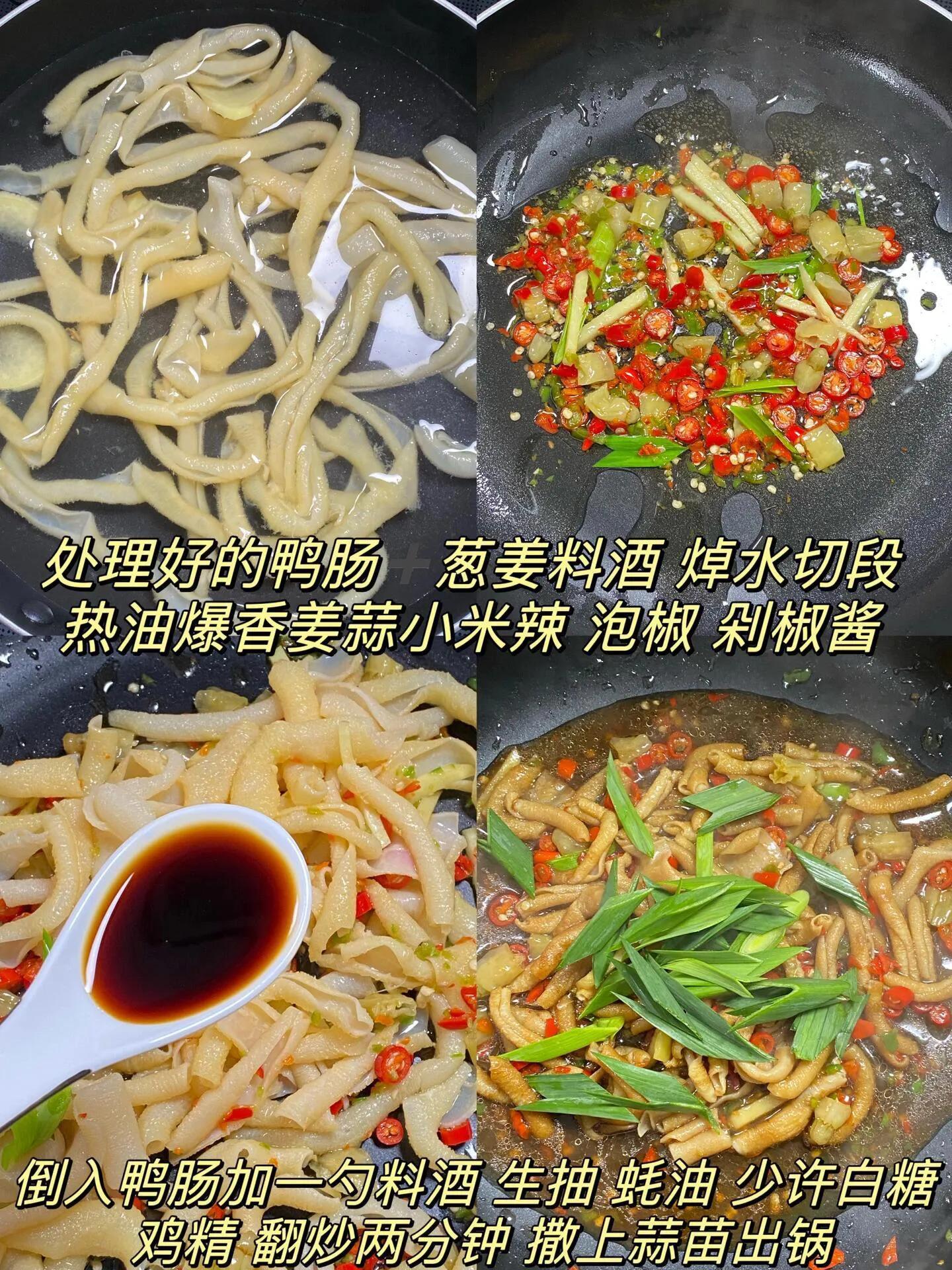 别再只会番茄炒蛋跟我学这5道香辣下饭菜每道都能吃光三碗饭
