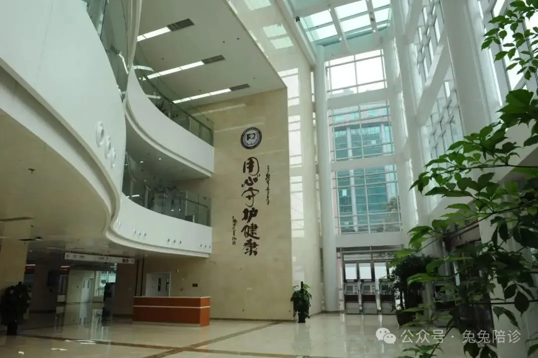 包含中国医学科学院整形外科医院预约检查陪诊挂号来京就医食宿规划,省心省事的词条 包含中国医学科学院整形外科医院预约检查陪诊挂号来京就医食宿规划,省心省事的词条