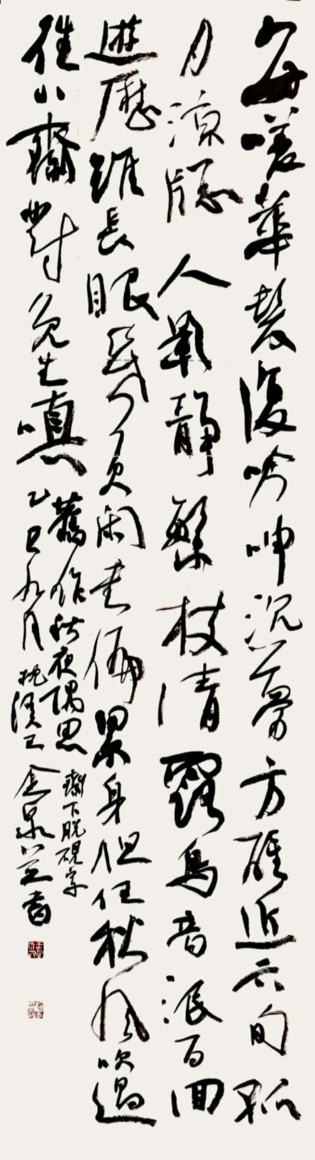 王金泉「马到成功 共创辉煌」中国书画名家2026年精品日历赏析