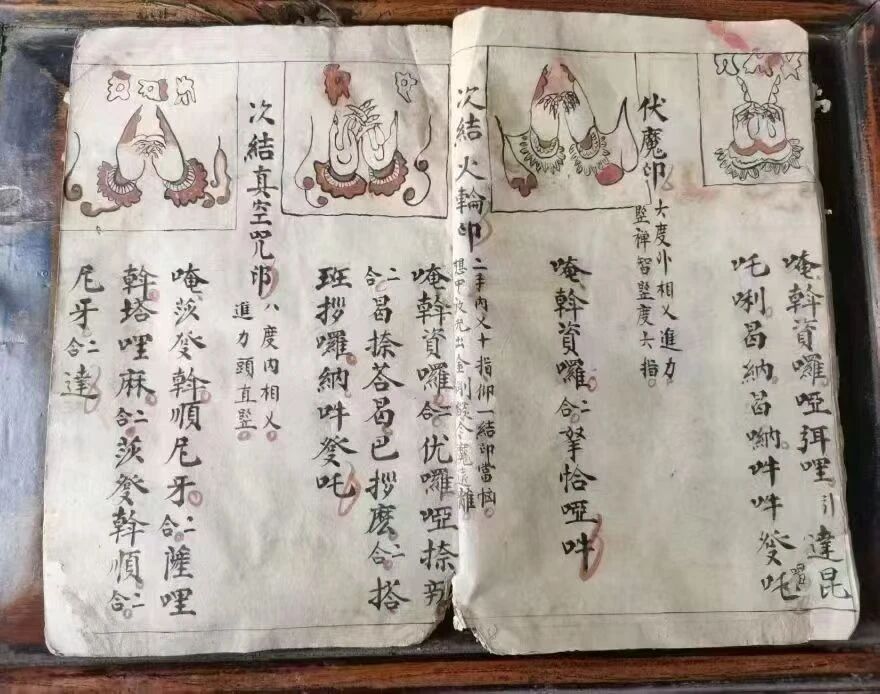 关于佛教超度方法有几种的信息 关于佛教超度方法有几种的信息