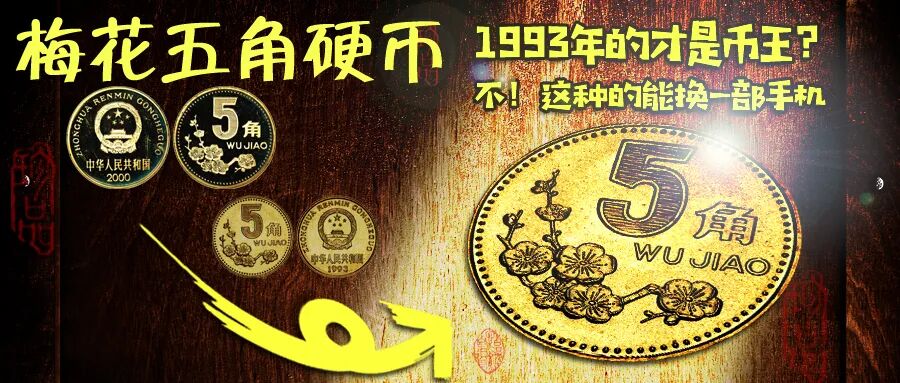 5角梅花10万以上图片