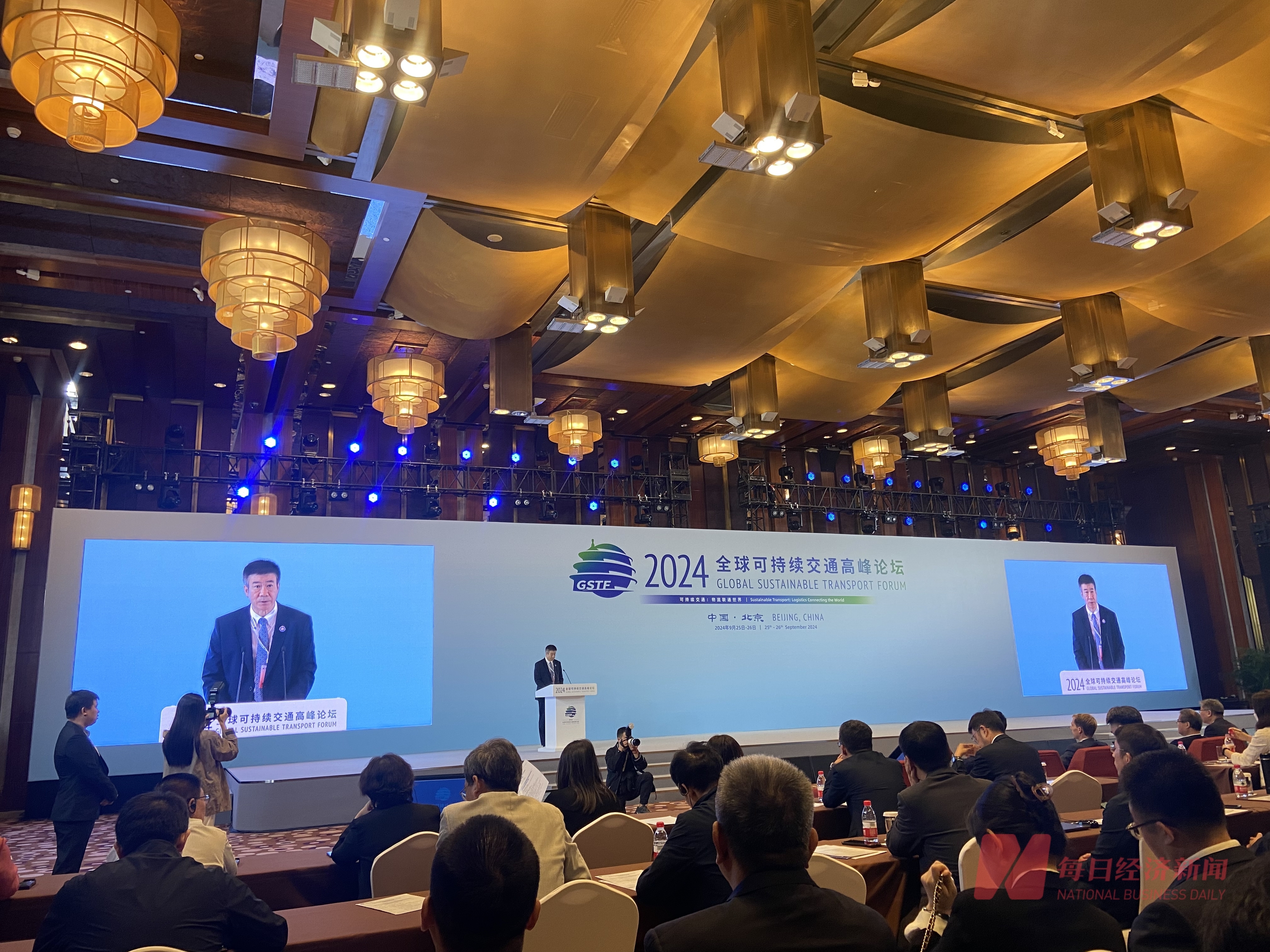 五洲名人演讲局:诺奖得主出席地产论坛,破解行业转型僵局