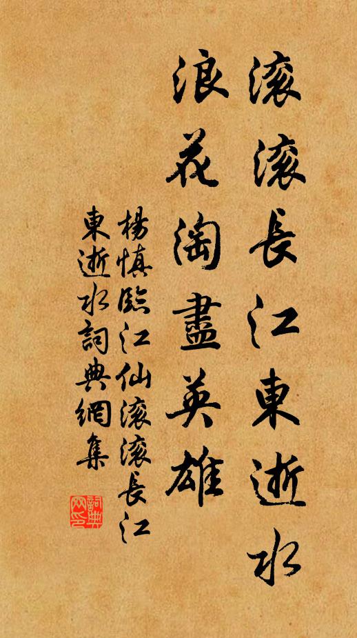一壶浊酒喜相逢. 古今多少事,都付笑谈中.  图片来自网络若