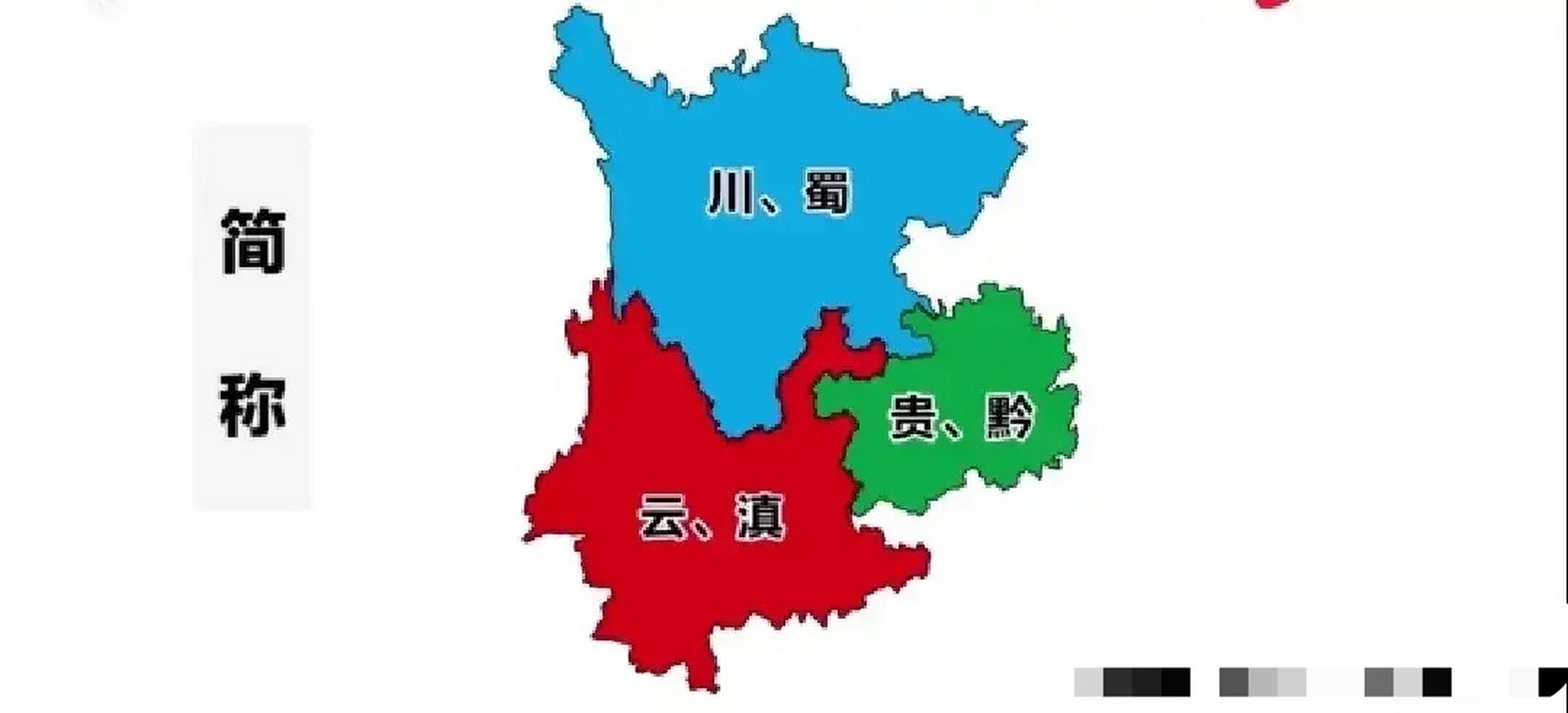 云贵川旅游资源,永远都是四川第一,云南第二,贵州的