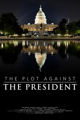 《 The Plot Against the President》传奇世界龙牙利刃隐藏属性