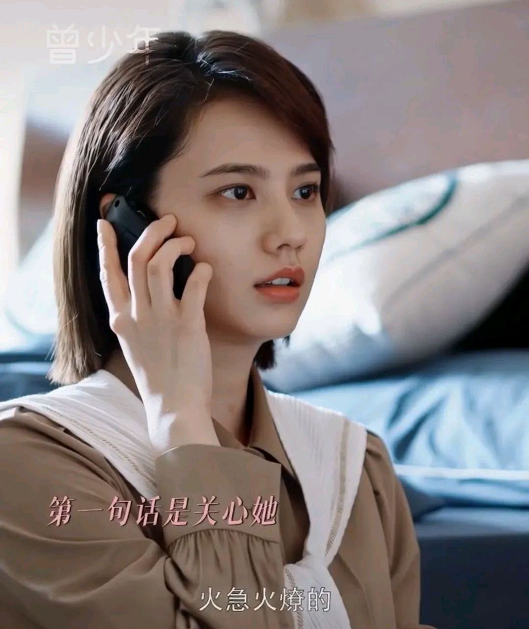 《曾少年》王莹爸爸出事,所有的朋友都不接她的电话了,她给杨澄打电话