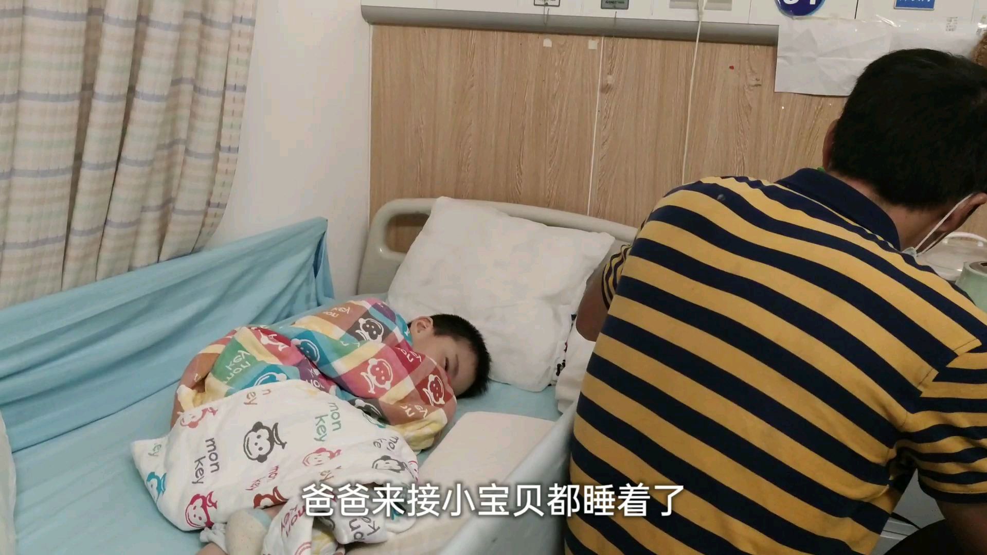 周末蓓儿的爸爸接我们回家 老公买菜下厨做饭 家庭温馨和睦
