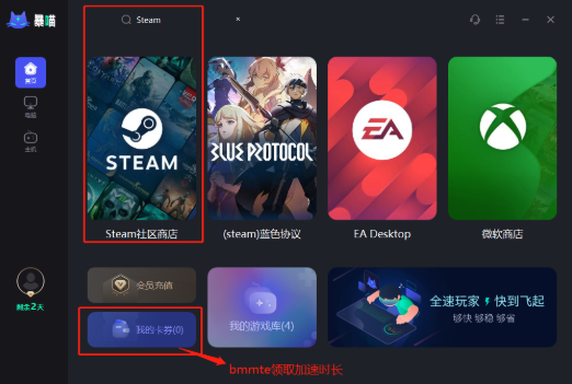 steam是什么?steam正版网站如何找到?