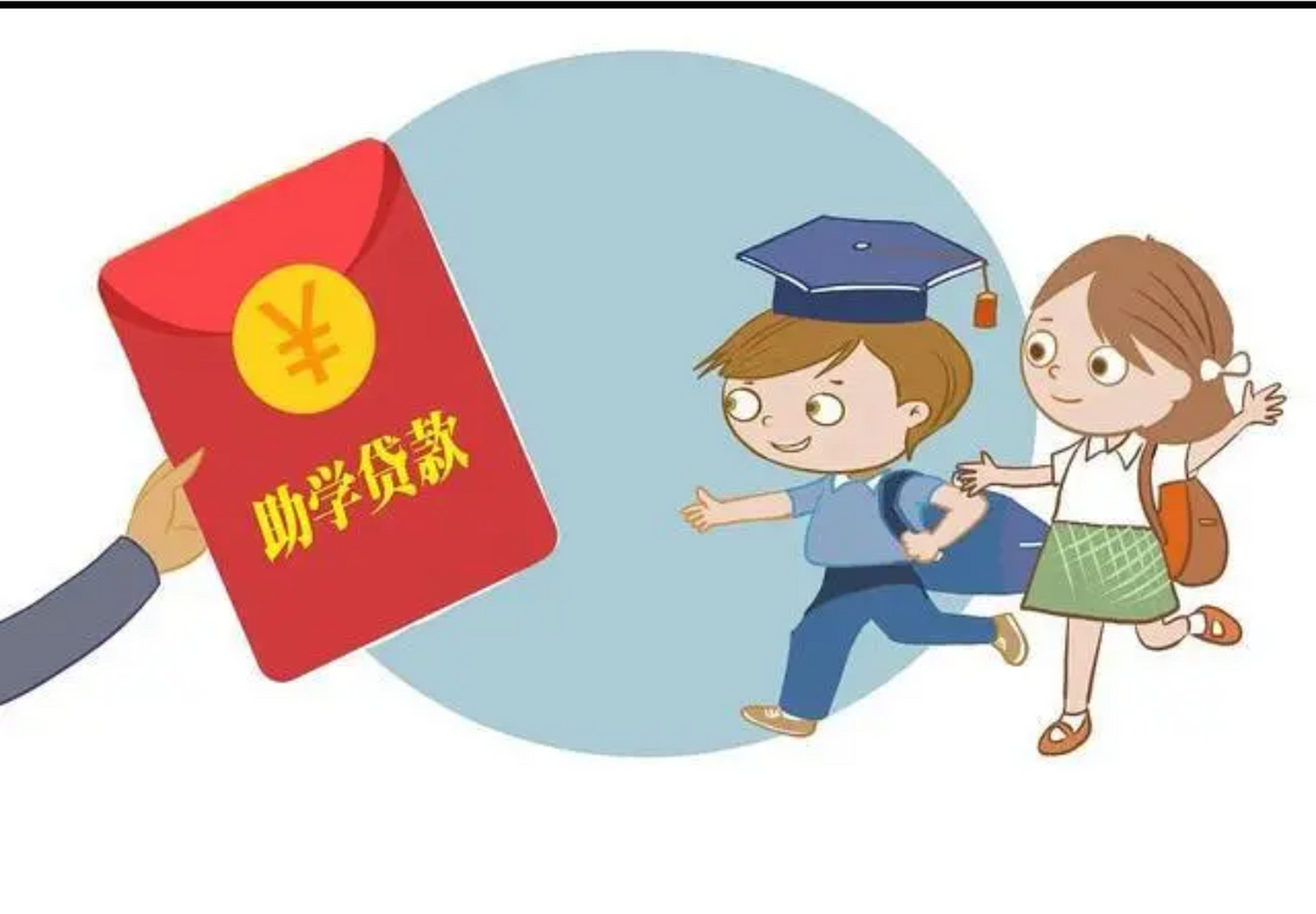 我妈想我助学贷款上大学 贷款过来人告诉你,其实办