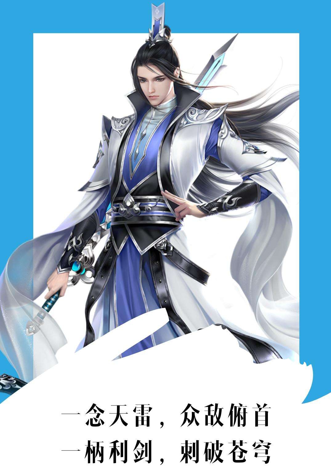 诛仙人物解析之周一仙利用张小凡下了一盘大棋参透长生之术