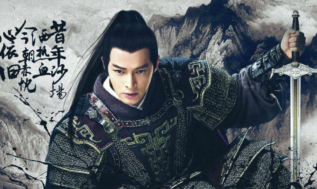 《《琅琊榜》中的赤焰军十七员大将:英勇无畏的传奇战士》